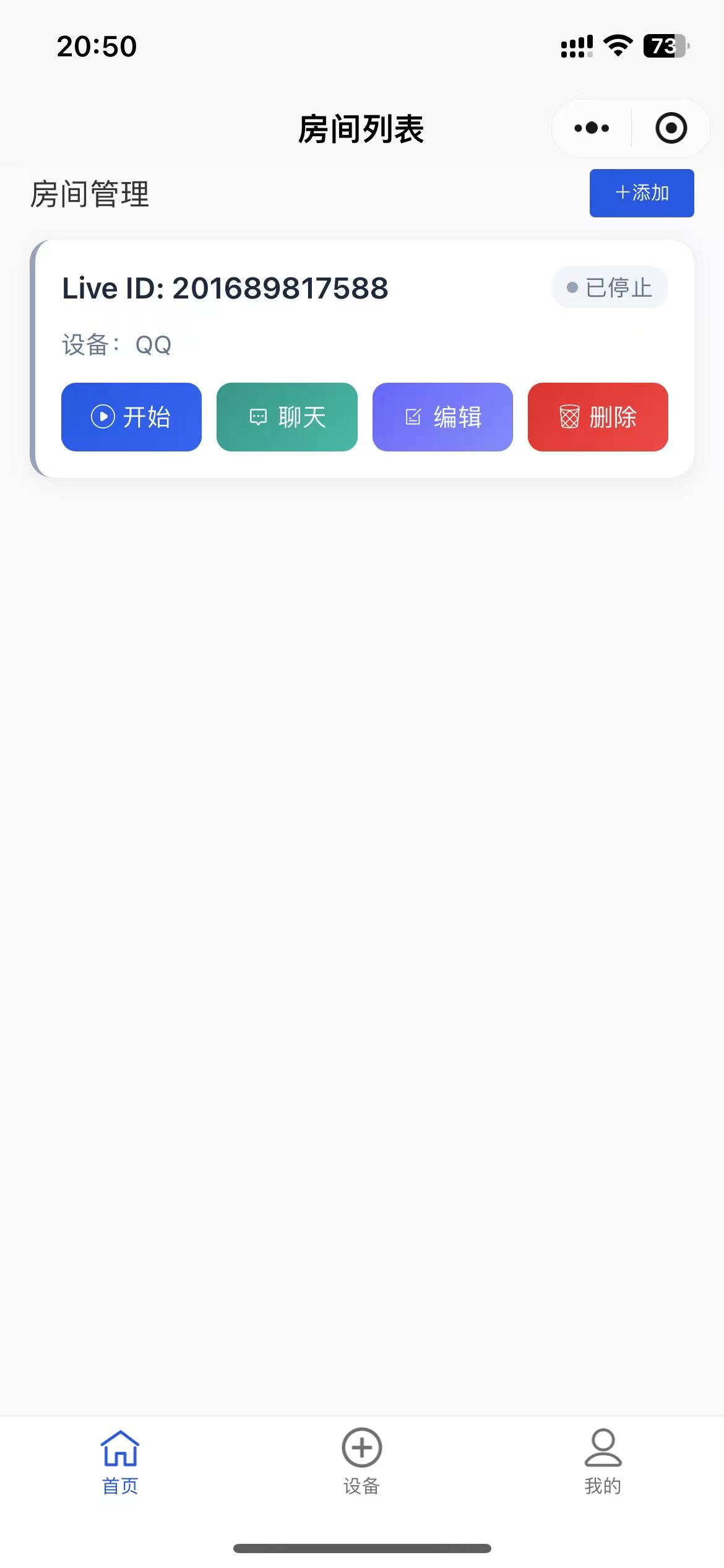 配置完毕
