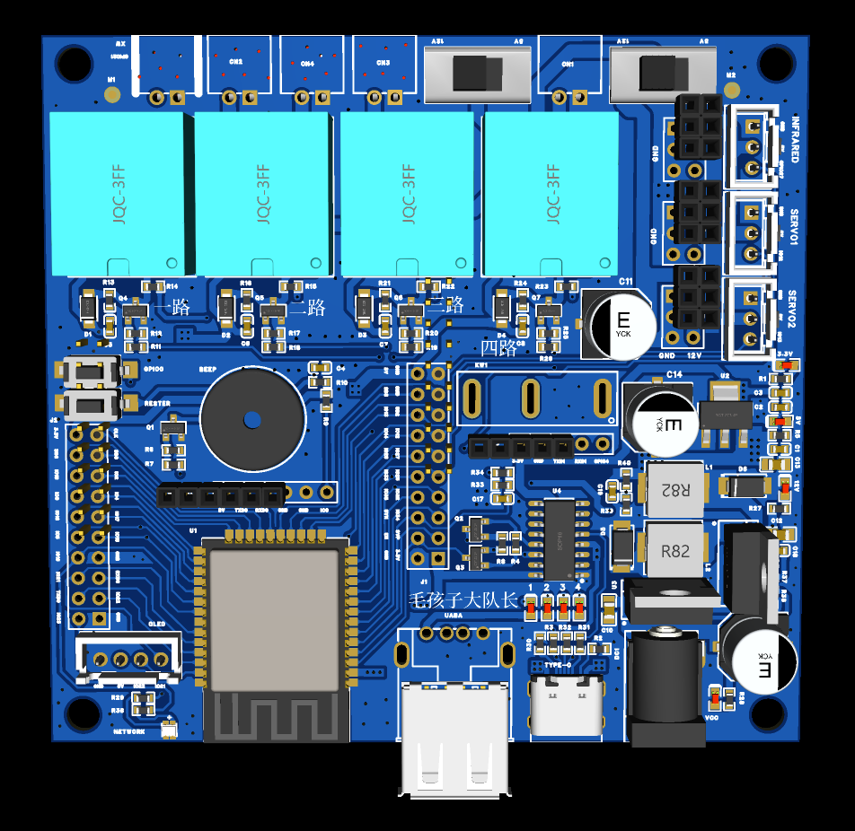 PCB 3D模型