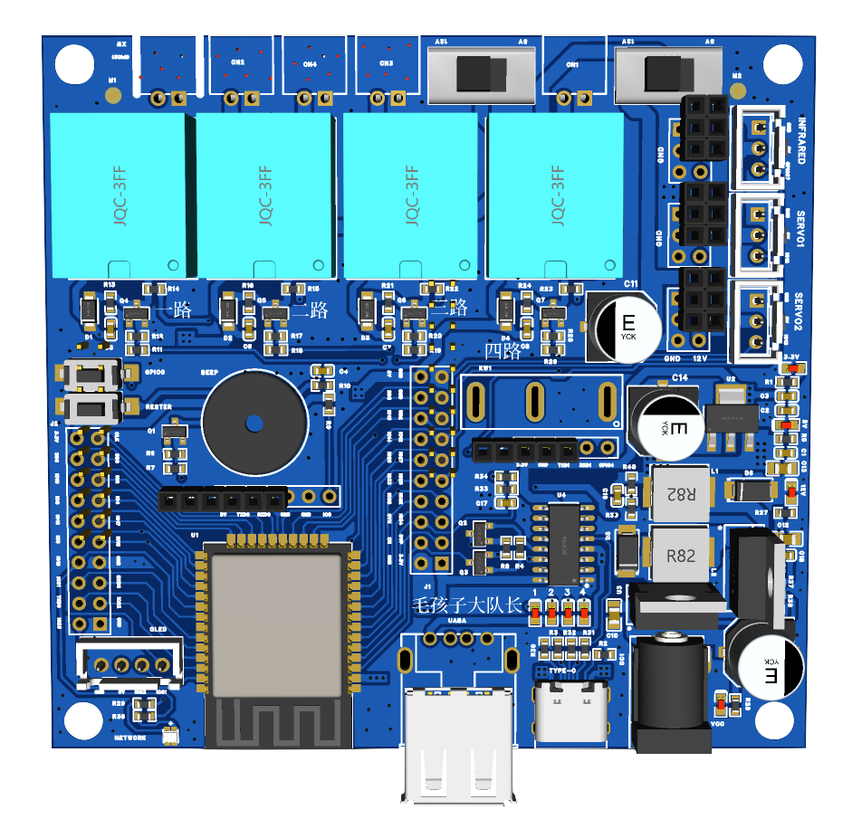 自主研发PCB控制板